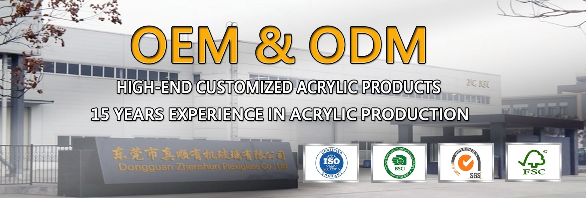 गुणवत्ता एक्रिलिक डिस्प्ले फैक्टरी